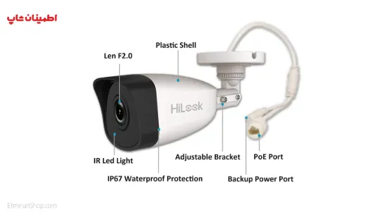Picture of دوربین هایلوک 2 مگ آی پی مدل   HILOOK IPC-B120H
