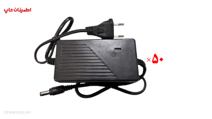 Picture of پکیج 50 عددی آداپتور 12V -2A اطلس