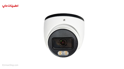 Picture of دوربین دام فول کالر میکروفن دار سیماران 5 مگاپیکسل مدل SM-D511MCVA