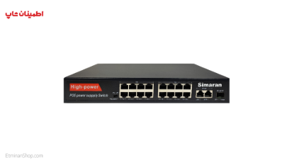 Picture of سوییچ 16 پورت سیماران مدلSWITCH SM-LC162P-SF  POE1000/UP1000