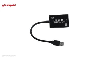Picture of کارت کپچر4K ( مبدل HDMI  به USB )