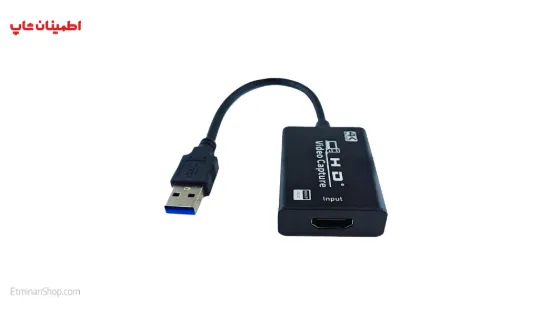 Picture of کارت کپچر4K ( مبدل HDMI  به USB )