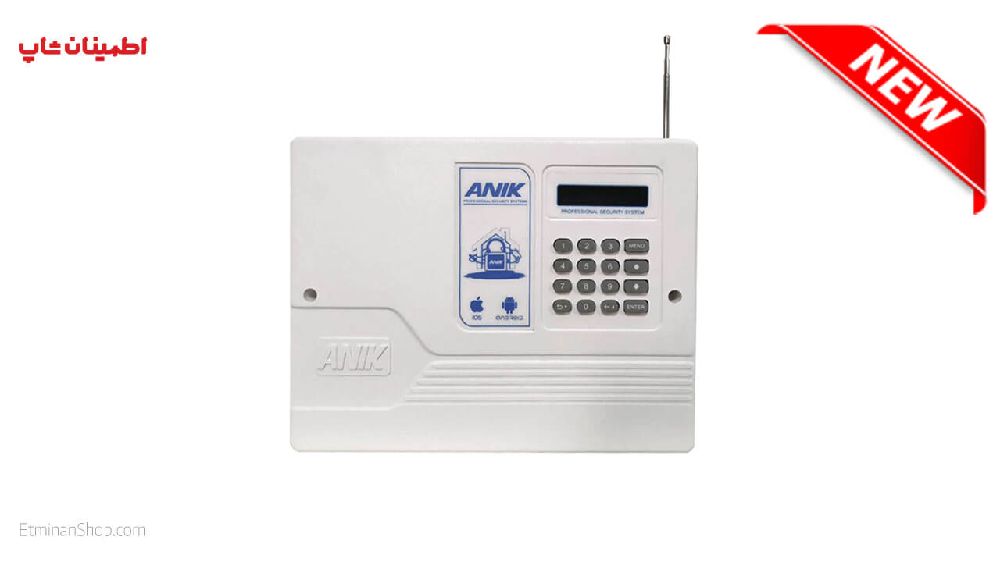 دزدگیر سیمکارتی اماکن آنیک مدل A470