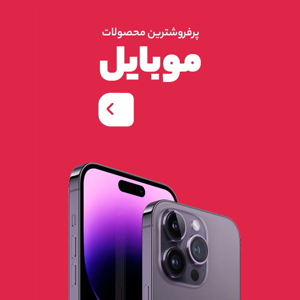 جدیدترین محصولات دزدگیر