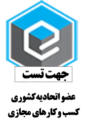 کسب وکار