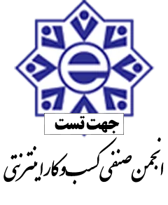 نظام صنفی