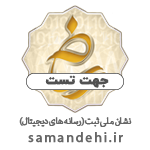 ساماندهی