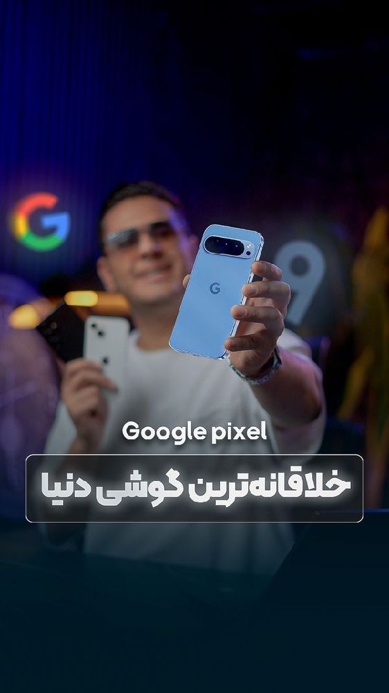 متن استوری