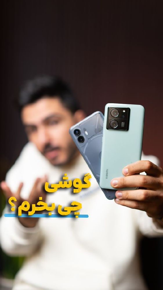 متن استوری