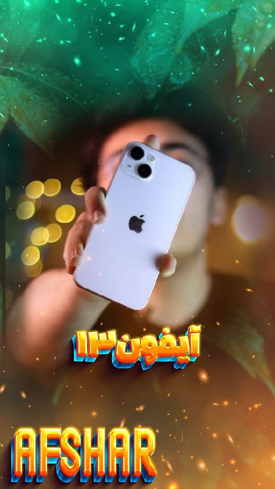 متن استوری